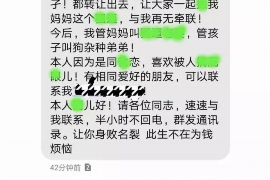 如何讨要被骗的jia盟费用