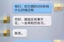 醴陵要账公司更多成功案例详情