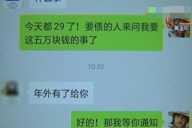 协助杨先生追讨女朋友欠债